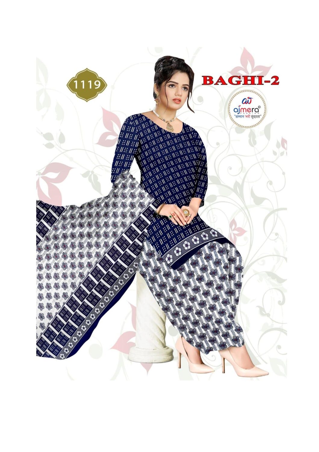 DAF-BAAGHI-2 (INDO COTTON)