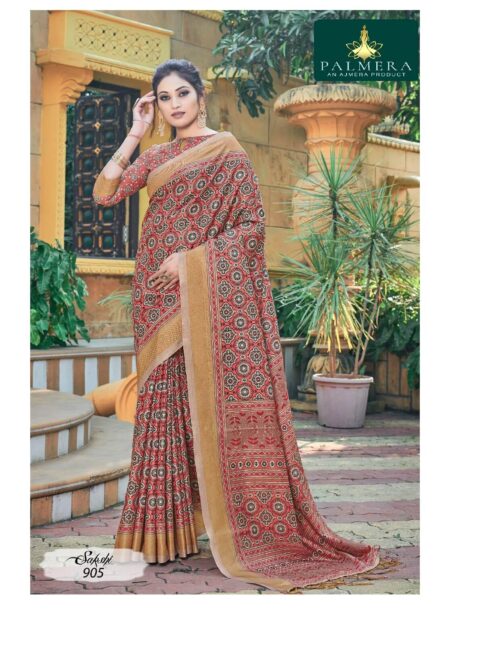 PAL- SAKSHI-905 (MANIPURI)