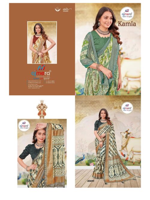 RDD-KAMLA (CHIFFON BRASSO)