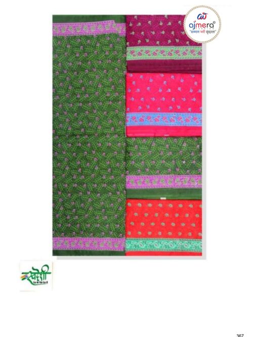 KKN-TANATAN-A (COTTON)