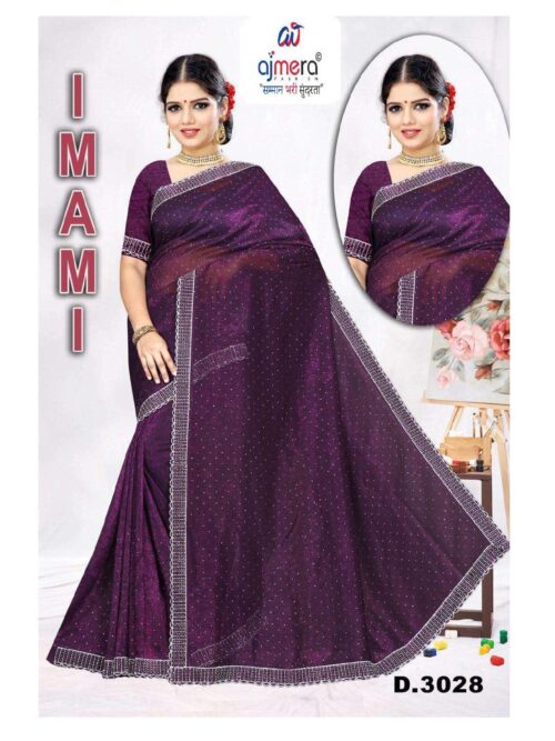 CDM-IMAMI (CRUNCHI)