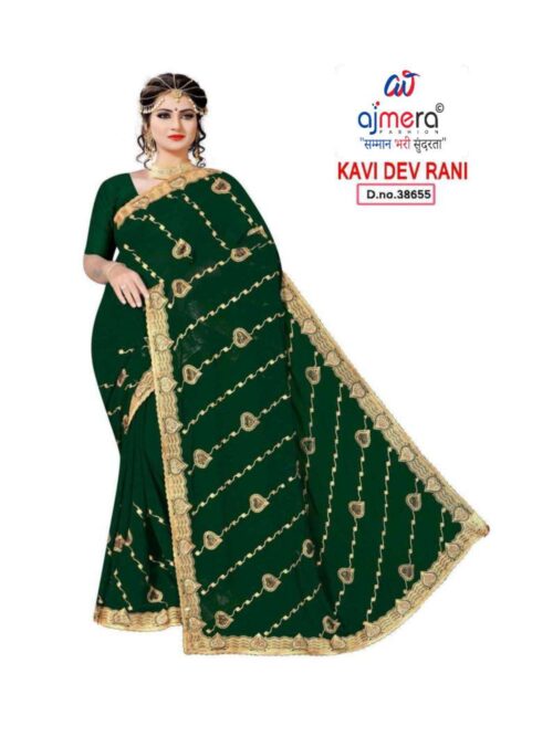 KAVI-DEV RANI (60 GRAM)