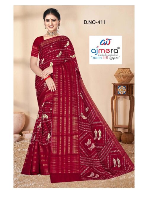 ARK-GARIMA (DOLA)