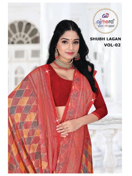 TTS-SHUBHLAGAN VOL-2 (BRASSO)