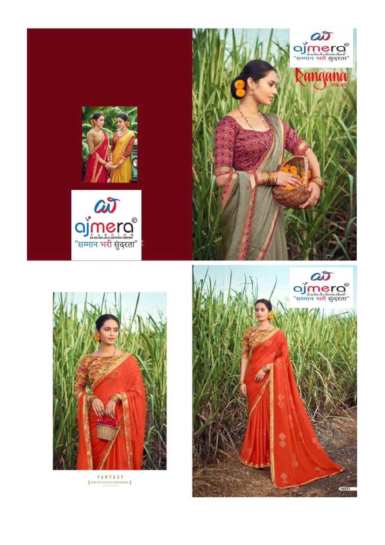 RPP-RANGANA VOL-03 (SYNTHETIC)