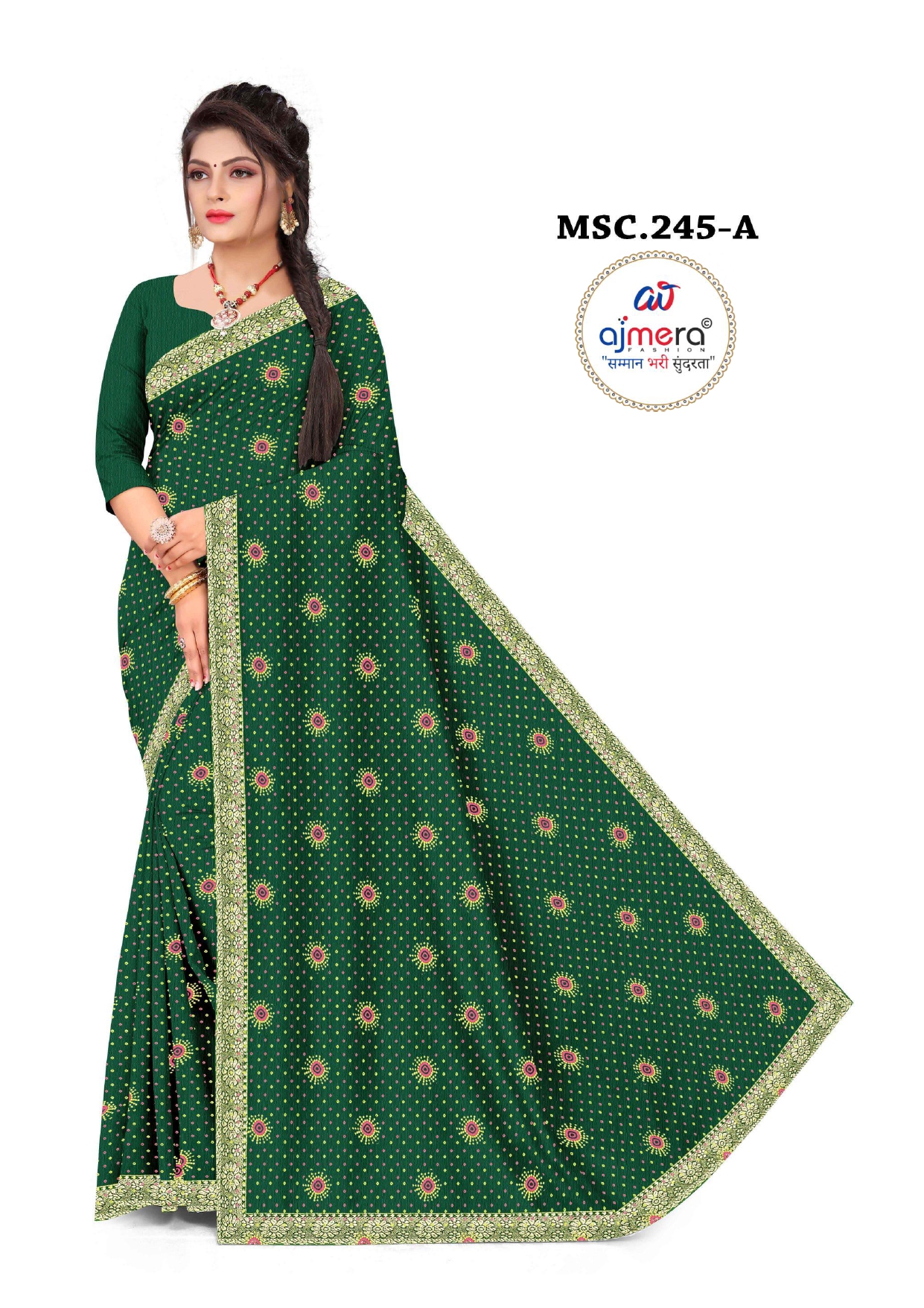 KNF-RAJBHOG (SUPER LINING)