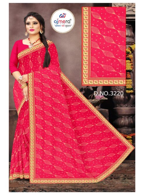 ATF-MERI GOLD (KUMARI)